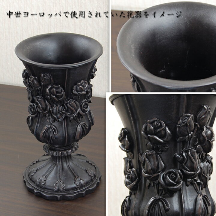 楽天市場 Charles シャルル フラワーベース 花瓶 花器 樹脂ベース アンティーク アンティーク風 シャビーシック インテリア リビング 雑貨 おしゃれ オシャレ 北欧 バロック クラシック ブラック 黒 クリスマス 大きな 割れない 花びん ドライフラワー Decor Plus