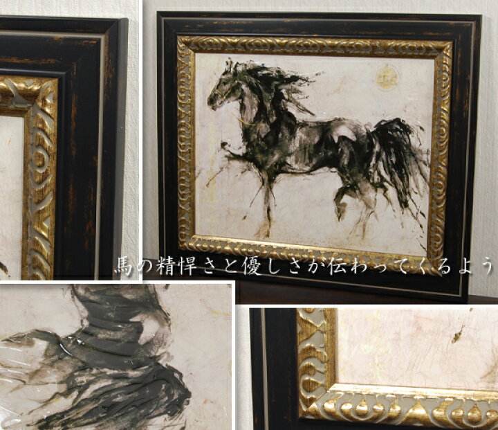 楽天市場】Wing Run ウィングラン ゴットフライド・マルタ 風駆ける馬 