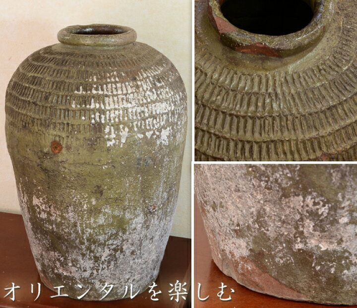 楽天市場】中華古大壷 土壷 アンティーク飾り壷 陶器置物 アンティーク 