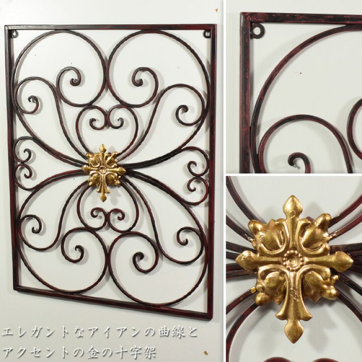 楽天市場】Gold Cross ゴールドクロス アイアンパネル 壁飾り アート 