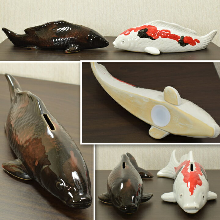 楽天市場】Nishikigoi 陶器製の錦鯉の貯金箱 置物 オブジェ 