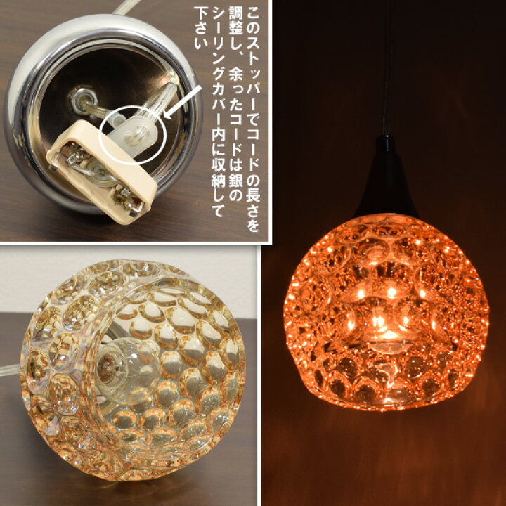 楽天市場】オレンジ バブルガラス ペンダントライト 1灯 ペンダント 