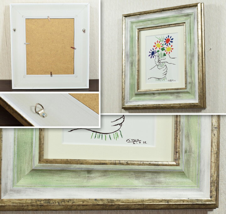 ピカソ 絵画 ブーケ アートポスター 送料無料