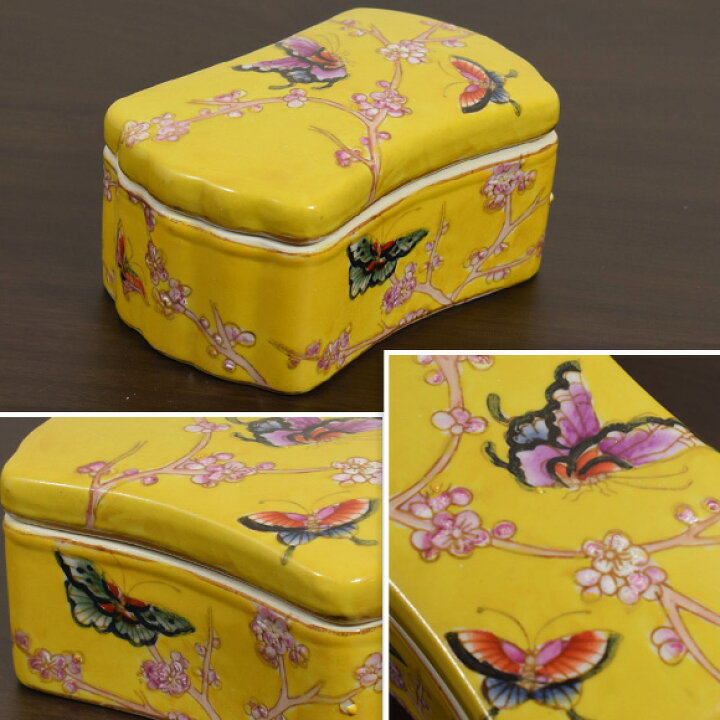 楽天市場】蝶梅 黄色陶器蓋付小箱 小物入れ ボックス ジュエリー 