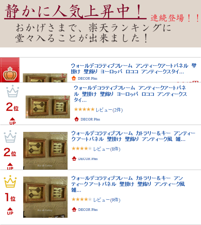 絵画　額縁　美術品　アート　アンティーク　壁掛け　コレクション　飾り　住まい decorplus_zpa0086-009_5
