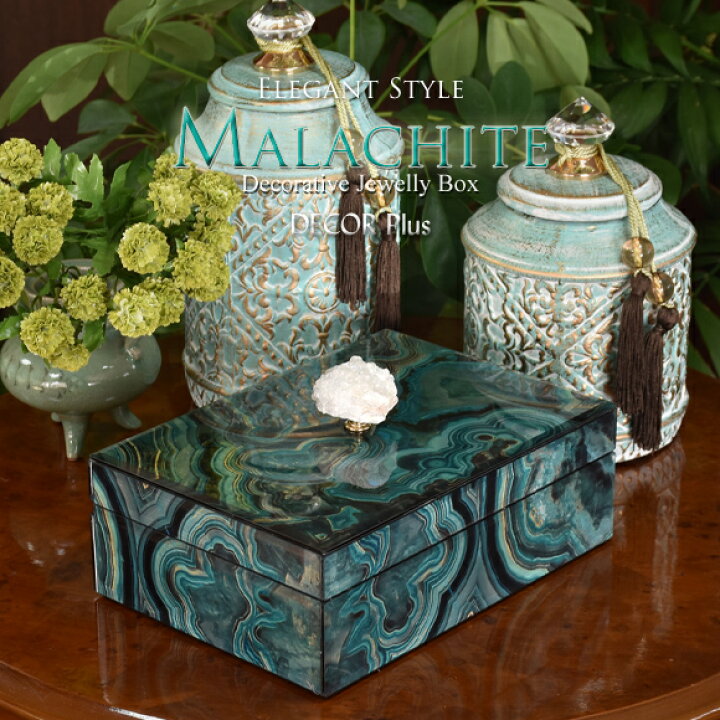 楽天市場】Malachite マラカイトボックス 孔雀石柄の小物入れ 