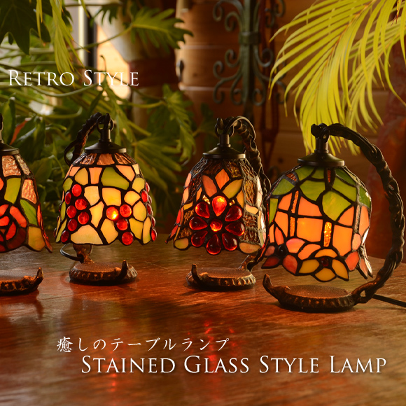 楽天市場】麗しの輝き ステンドグラス 吊型 テーブルランプ オレンジ 
