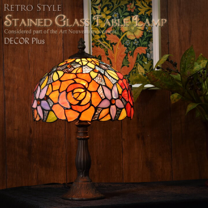 楽天市場】ステンドグラス テーブルランプ レヴァリーローズ Small  