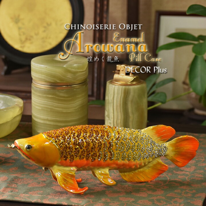 楽天市場】Enamel Arowana エナメルアロワナ ラインストーンが輝く 