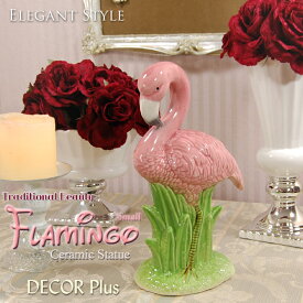 Flamingo　セラミック・フラミンゴ　陶器製のフラミンゴの置物　オブジェ　飾り　アンティーク風　雑貨　おしゃれ　シャビーシック　アンティーク　ピンク　北欧　バード　アニマル　インコ　動物　リアル　本物