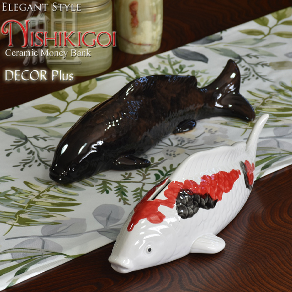 楽天市場】Nishikigoi 陶器製の錦鯉の貯金箱 置物 オブジェ 