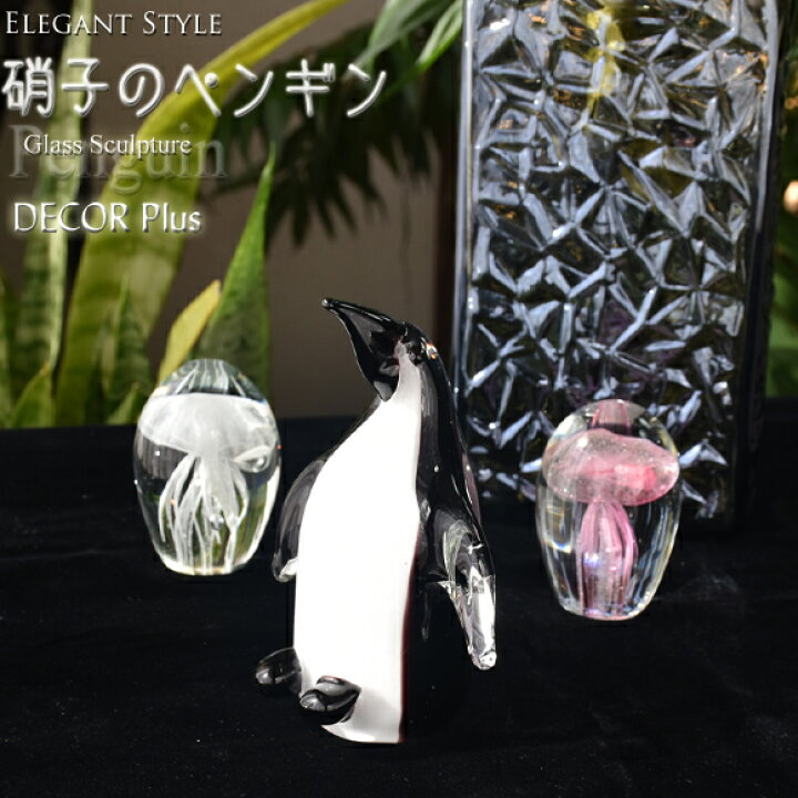 楽天市場】硝子のペンギン 可愛らしいガラスアート 置物 オブジェ 