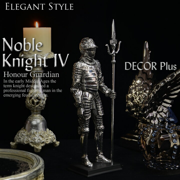 楽天市場】鉄仮面のナイト カヴァリエーレ 4 騎士の置物 飾り  