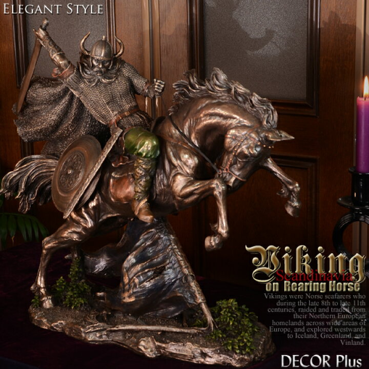 楽天市場】Viking 敵をなぎ倒して進むバイキング像 置物 飾り ブラウン 