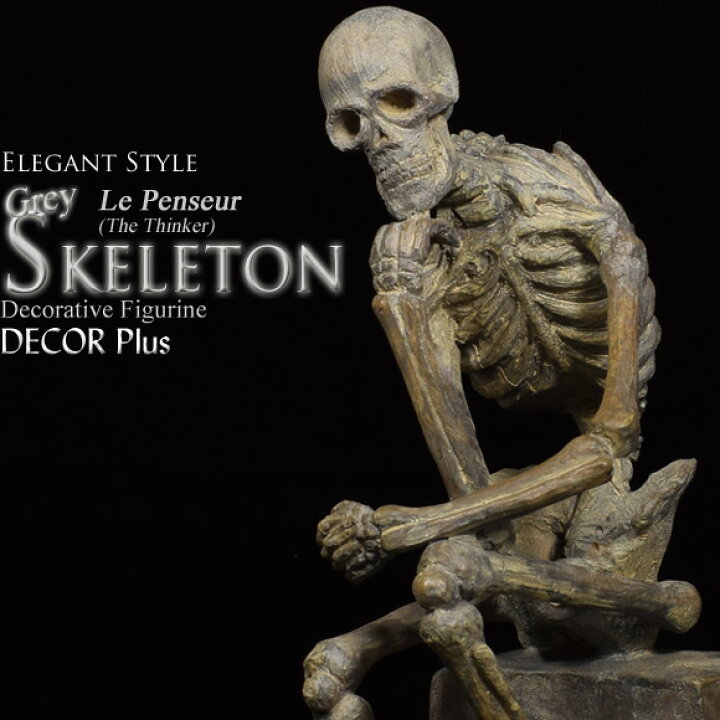 楽天市場】Skeleton グレイスケルトン リアルなガイコツの置物 