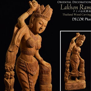 Lakhon Ram R[ ^C̓`x  ؒ葜 IuWF  ؐu xq _X nhCh AeB[N G AeB[N AWA uE   A  ^
