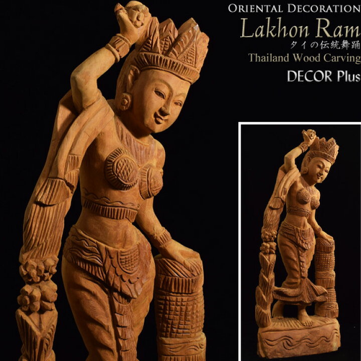 ビンテージ クラシックな女性像装飾のランプ （楽天市場】Lakhon Ram 
