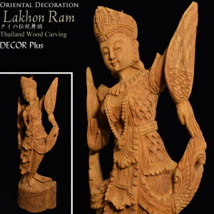 Lakhon Ram R[ ^C̓`x j ؒ葜 IuWF  ؐu xq _X nhCh AeB[N G AeB[N AWA uE   A  ^