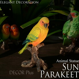 Sun Parakeet　メキシコインコ　自然の造形が美しい鳥の置物　オブジェ　インコ　オウム　動物　アニマル　リアル　アンティーク　雑貨　アンティーク風　おしゃれ　オレンジ　イエロー　トリ　インテリア　アンティーク雑貨　北欧　本物そっくり