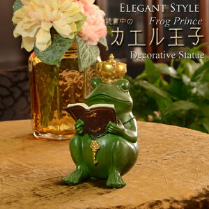 Frog Prince@Ǐ̃JGq@u@AeB[N@AeB[N@G݁@킢@@^@Aj}@@O[@JG@u@ObY