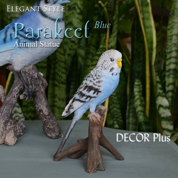 楽天市場】Parakeet Blue かわいいセキセイインコの置物 ブルー 本物の 