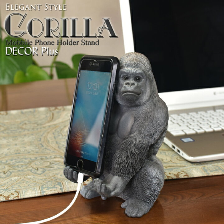 楽天市場】Gorilla ゴリラが見つめるスマホスタンド ホルダー 