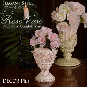 Rose Vase@[Yx[X@X[R|[g@fReBuR|[g@u@ԕr@Ԋ@AeB[N@G݁@AeB[N@RR@zCg@S[h@NVbN