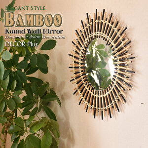 Bamboo@ou[@EhEH[~[@|gǋ@Ǌ|@AeB[N@G݁@AeB[N@썑@@Vr[VbN@IV@uE@F
