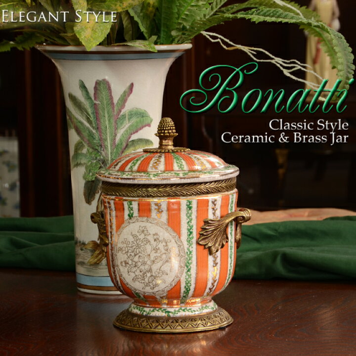 楽天市場】Bonatti ボナッティ セラミック＆ブラスジャー 陶器と真鍮の 