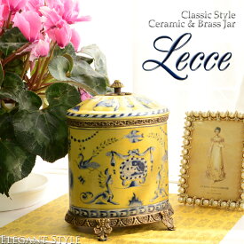 Lecce　レッチェ　セラミック＆ブラスジャー　陶器と真鍮のキャニスター　陶器置物　壷　小物入れ　ポット　アンティーク　雑貨　アンティーク風　シャビー　イエロー　ブルー