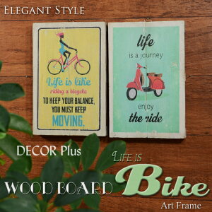 Life is Bike@EbhyCg{[h@oCN@y₩ȏ蕨̕Ǌ|@Ǐ@AeB[N@ؒ@G݁@AeB[N@nhCh@u[@CG[@