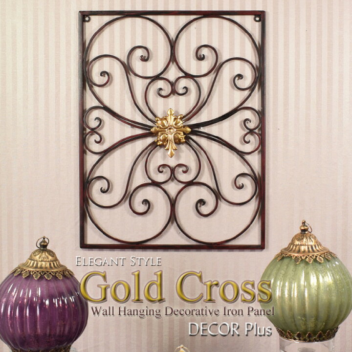 楽天市場】Gold Cross ゴールドクロス アイアンパネル 壁飾り アート 