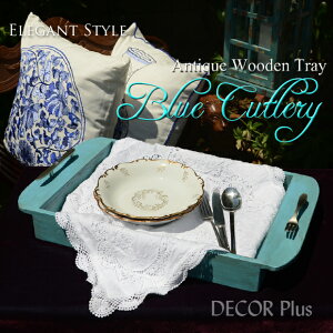 Blue Cutlery@u[Jg[@EbhgC@g[@AeB[N@AeB[N@G݁@@^[RCYu[@H@sNjbN@@ā@k