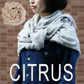 CITRUS（シトラス）秋冬 ウールストール 正方形 スクエアストール 星 スター 刺繍上品 カジュアル 暖か お洒落 レディース 婦人 プレゼント ギフト 誕生日 記念日 母の日