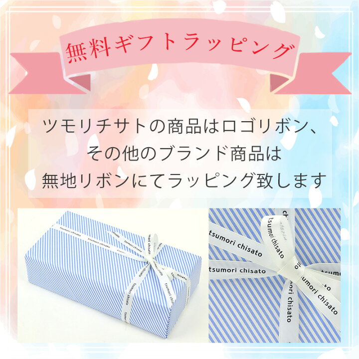 楽天市場 無料ラッピング ツモリチサト 財布 がま口 ドットフラワーネコ花柄とドット ネコプレートがクラシカルなお財布tsumori Chisato Carry プレゼント ギフト 誕生日 記念日 Don Na Shop ドンナショップ