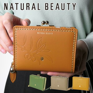 ymxeBtbsOzi`r[eB[ ܌܂z AeiU[ RpNgz S[h I[u Xeb` fB[X wl v {vNATURAL BEAUTY 70231 v[