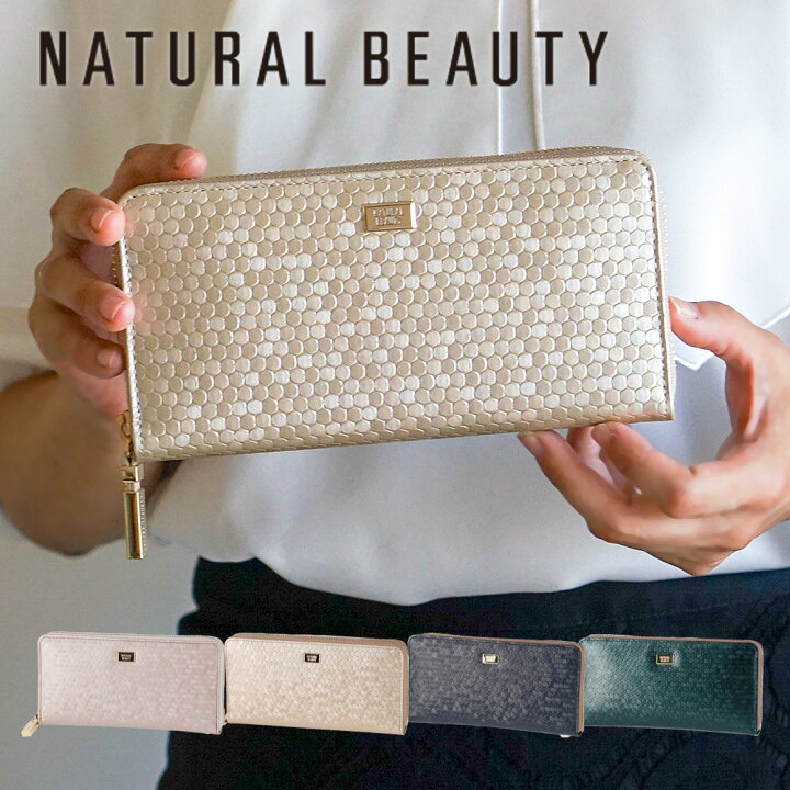 楽天市場】＼ セール ／【 40%OFF 17,600⇒10,560 】ナチュラル  