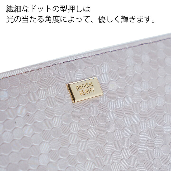 楽天市場】＼ セール ／【 40%OFF 17,600⇒10,560 】ナチュラル  