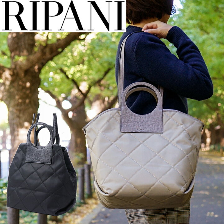 楽天市場】RIPANI (リパーニ) イタリア製 キルティングバッグ Lサイズ 