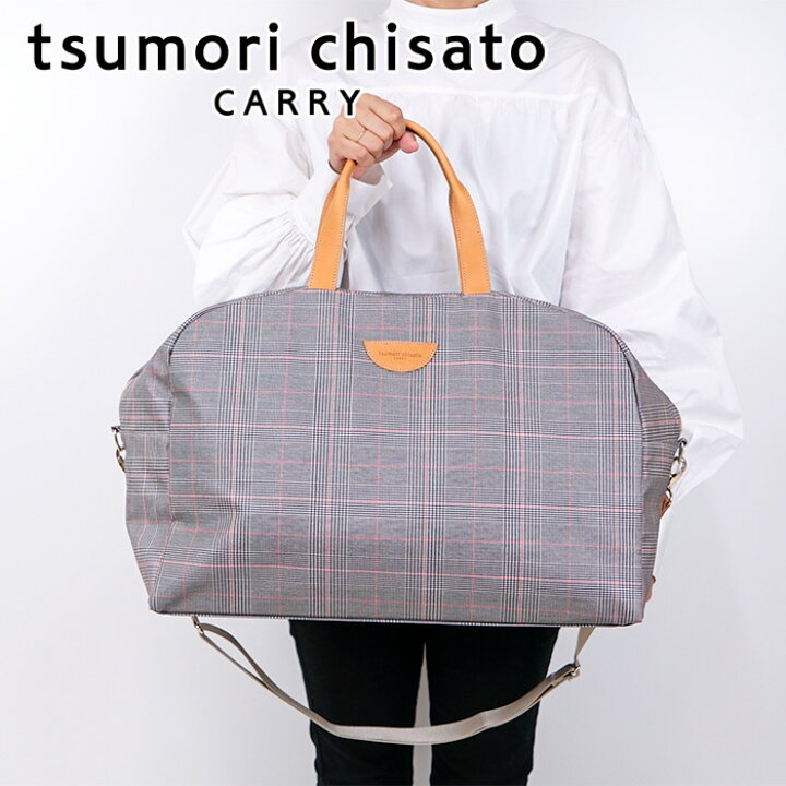 tsumori chisato】(ツモリチサト)travel ボストンバッグ 