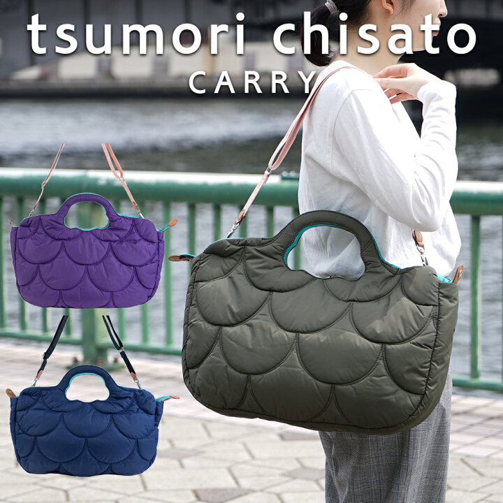 楽天市場】\ 新春特価 セール /【 40%OFF 17,600⇒10,560 】ツモリチサト キャリーショルダーバッグ サイズL Lサイズ 大きめサイズ ふかふかスカラップ 無地 軽量 キルティングtsumori chisato【レディース 雲 変形】50741 プレゼント ギフト 誕生日 記念日 : DON-NA ... 楽天市場】\ 新春特価 セール /【 40%OFF 17,600⇒10,560 】ツモリチサト キャリーショルダーバッグ サイズL Lサイズ 大きめサイズ ふかふかスカラップ 無地 軽量 キルティングtsumori chisato【レディース 雲 変形】50741 プレゼント ギフト 誕生日 記念日 : DON-NA ...
