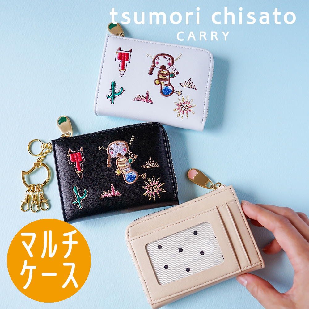 ツモリ・チサト(tsumori chisato) 小銭入れ・コインケース | 通販 