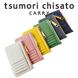 ＼ セール ／【 40%OFF 13,200⇒7,920 】ツモリチサト　フラグメントケース ミニ財布トリロジー tsumori chisato CARRY（ツモリチサト キャリー） プレゼント ギフト 誕生日 記念日 母の日 最強開運日 一粒万倍日 寅の日 天赦日 金運 風水