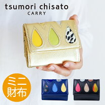 楽天市場】財布 しずくの通販