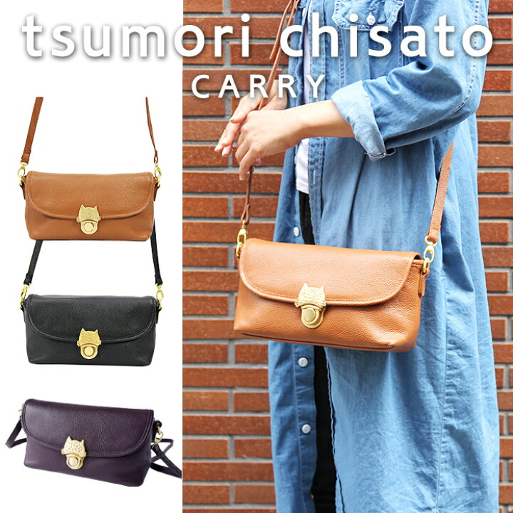 楽天市場】【ノベルティ付＆無料ラッピング】ツモリチサト ショルダー  