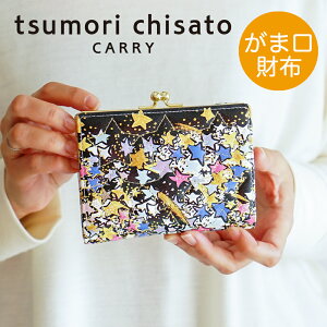 ymxeBtbsOzc`Tg D܌z MNV[pl  ܂ U[ v {vtsumori chisato CARRY 57736 v[g Mtg a LO ̓ ŋ