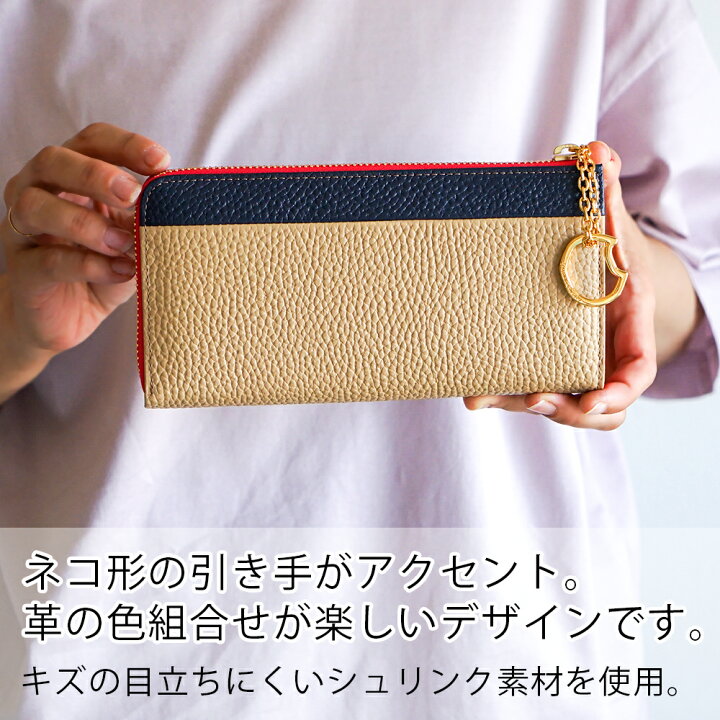 楽天市場】【ノベルティ付＆無料ラッピング】ツモリチサト 長財布 L 