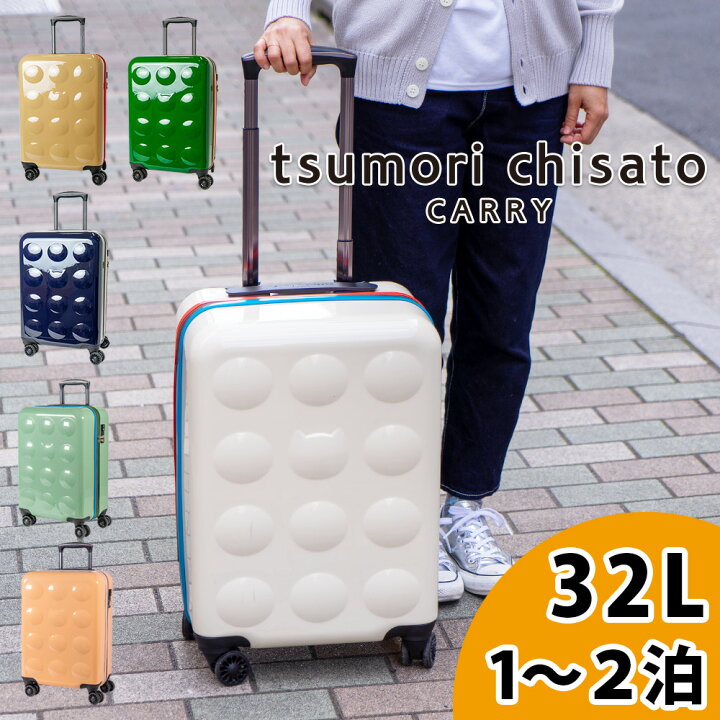 楽天市場】【ノベルティ付】ツモリチサト＜32L・3,2kg＞TSAロック 