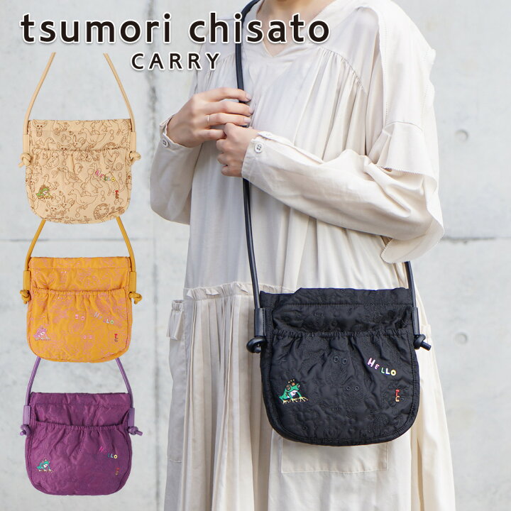 ツモリチサト 刺繍ポシェット