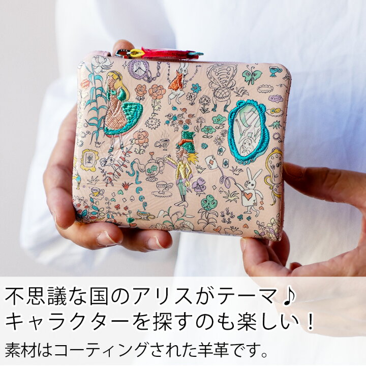 楽天市場】【ノベルティ付＆無料ラッピング】ツモリチサト 二つ折り 